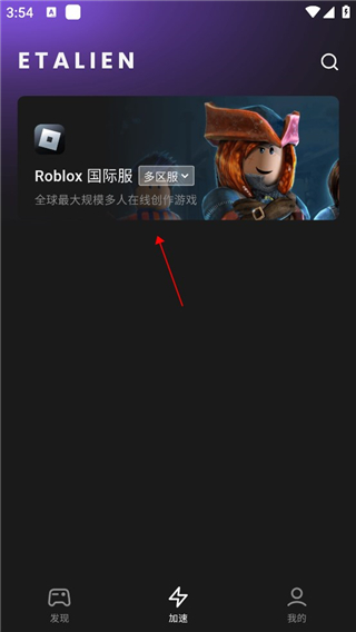 V体育胜利因你更精彩讲解